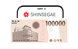 신세계 상품권 10만원권